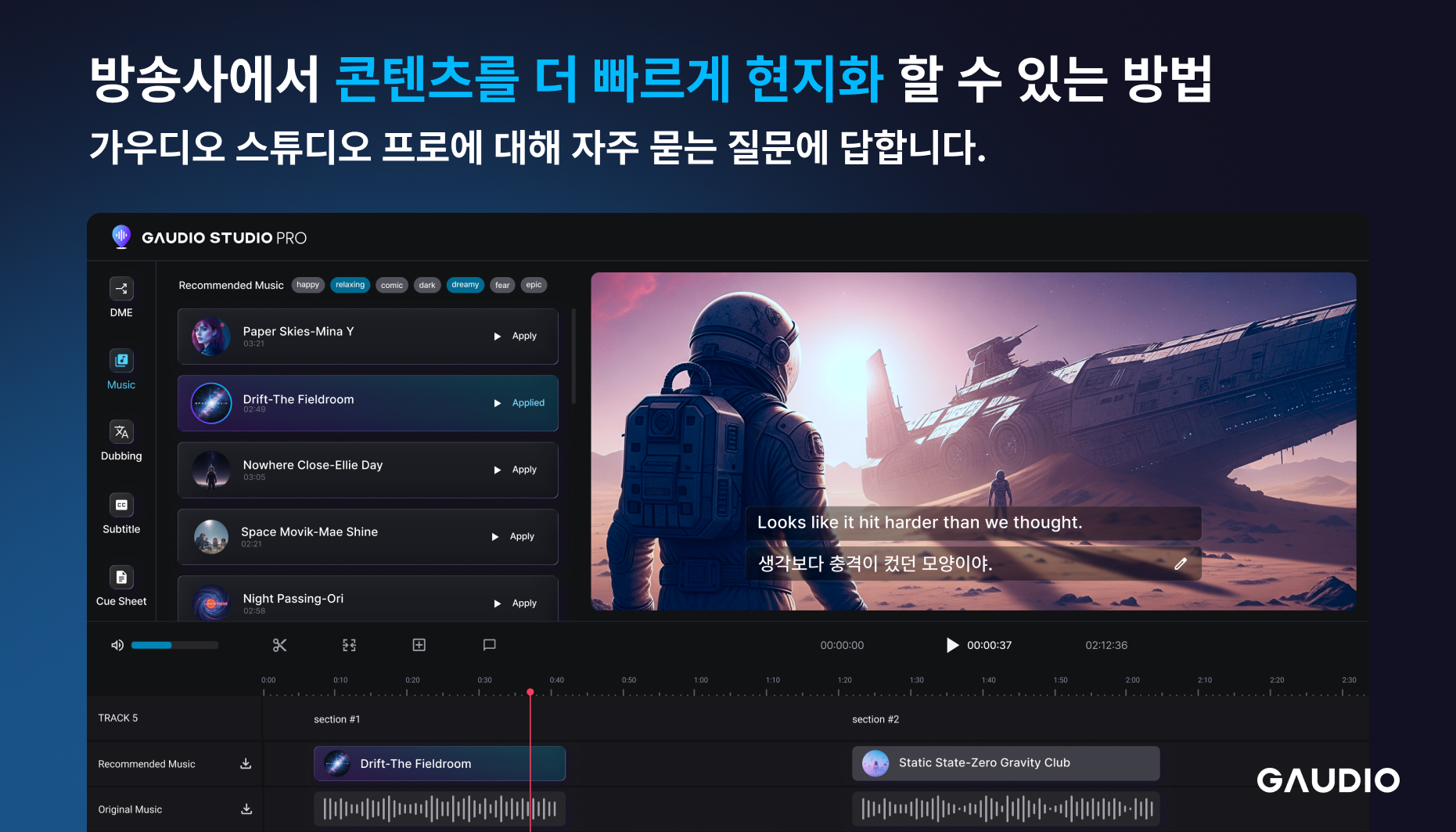 Gaudio Studio Pro for Content Localization